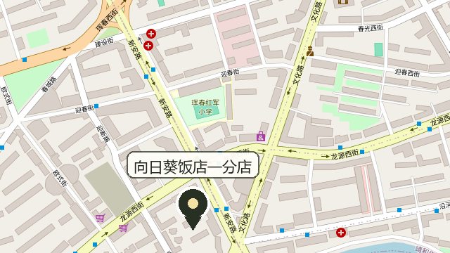 向日葵饭店一分店地图,点击开始导航